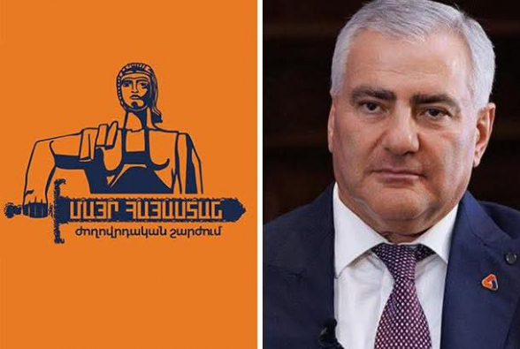 «Мать Армения» призывает принять участие в шествии в поддержку Самвела Карапетяна