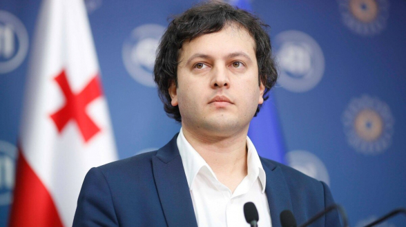 Վրաստանի վարչապետը Թբիլիսիի նկատմամբ ԵՄ պահանջները համեմատել է ինկվիզիցիայի հետ