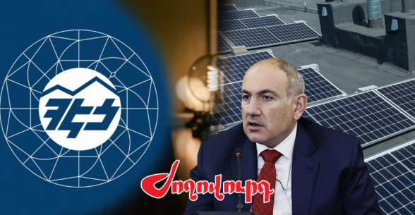 Վերջ արևին. կառավարությունը դադարեցրել է արեւային կայանների սուբսիդավորման ծրագիրը․ «Ժողովուրդ»