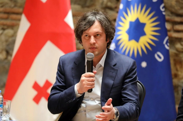 Грузия отвергла договоры о неприменении силы с Абхазией и Южной Осетией