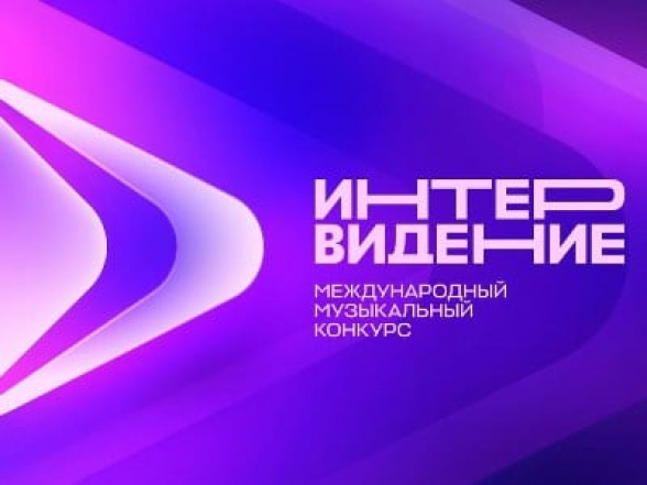 Азербайджан отказался от участия в конкурсе «Интервидение» в Москве