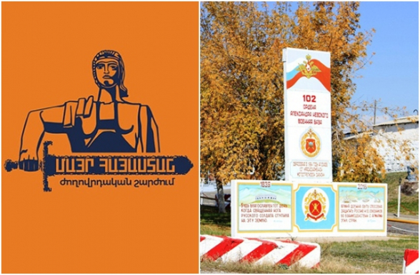 Движение «Мать Армения» призывает принять участие в срочном митинге в Гюмри