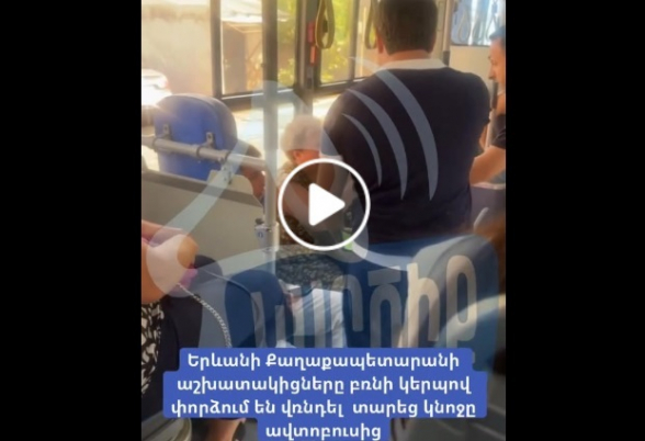 Էլ չեն խոնարհվում ու էլ չեն սիրում «հպարտ» քաղաքացիներին (տեսանյութ)