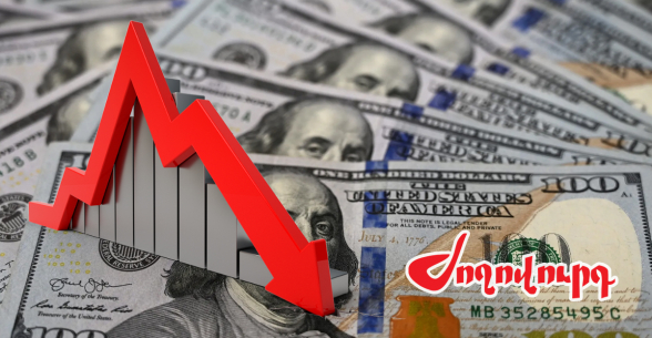 «Խոպանից» ուղարկված գումարները նվազել են. թվեր. «Ժողովուրդ»