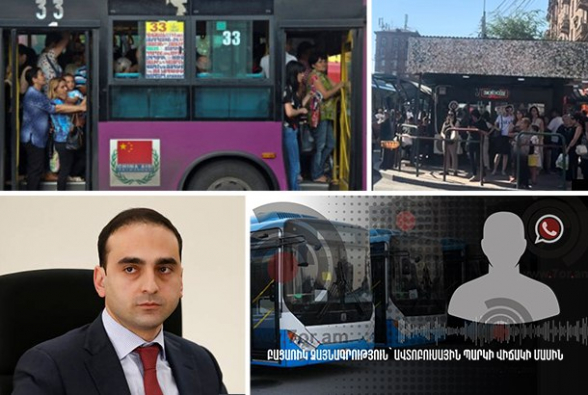 Цена на проезд растёт, состояние автобусного парка ухудшается: эксклюзивная аудиозапись