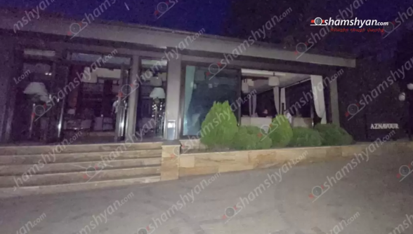 Մանրամասներ՝ «Ազնավուր» սրճարանի դիմաց 16-ամյա տղային ծեծի ենթարկելու դեպքի մասին