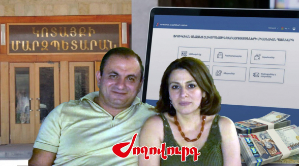 Կոտայքի մարզպետի կինը՝ վարչապետի աշխատակազմում. ինչ ունեցվածք ունեն ամուսինները. «Ժողովուրդ»