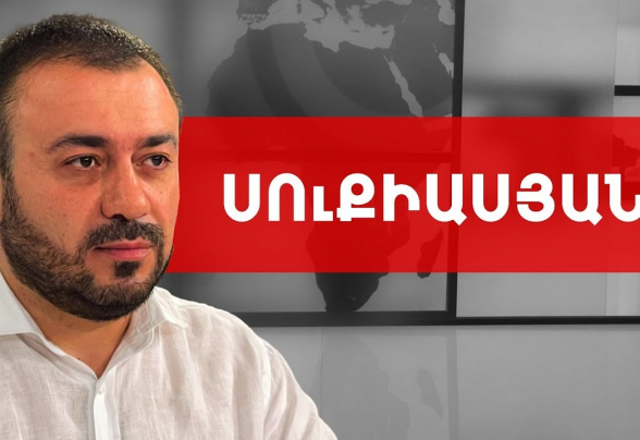Գալու է արտիստի՛ վրեժի ժամանակը. Մանուկ Սուքիասյան (տեսանյութ)