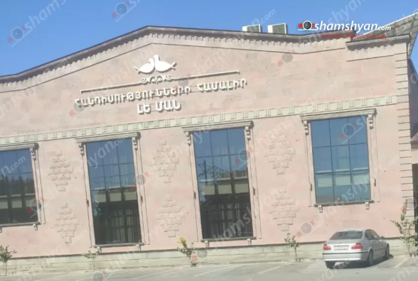 Արմավիրի «Լե Ման» հանդիսությունների սրահում հարսանեկան արարողությունը վերածվել է ծեծկռտուքի