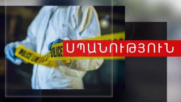 Սպшնություն՝ Կապանում. 37-ամյա տղամարդ է սպшնվել