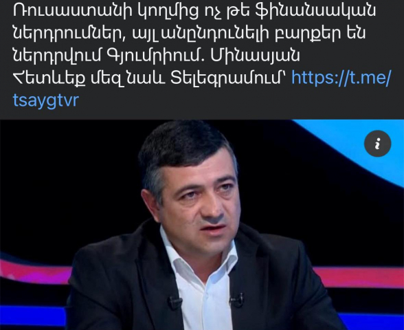 Ահավոր ծանր հետևանքներով է հղի նման հայտարարությունը