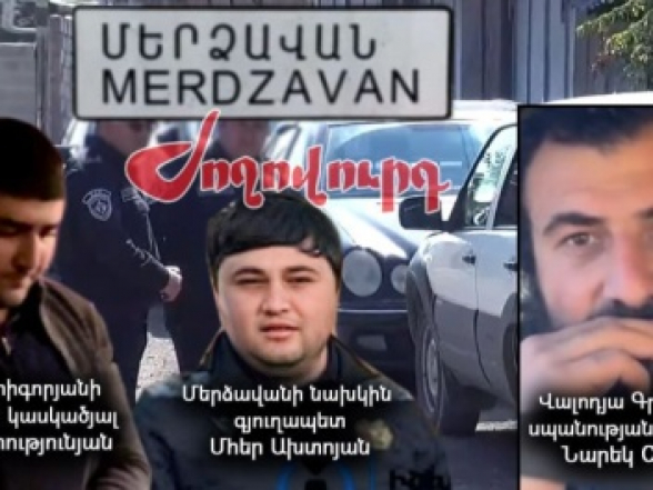 Իրավապահները չեն զսպում քրեածին իրավիճակը Փարաքար համայնքում. նոր բախում. «Ժողովուրդ»