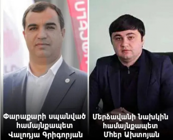 Իրավապահները վերծանել են Ախտոյանի եղբոր կնոջ հեռախոսի հաղորդագրությունները․ նոր զարգացումներ՝ Մերձավանում (տեսանյութ)