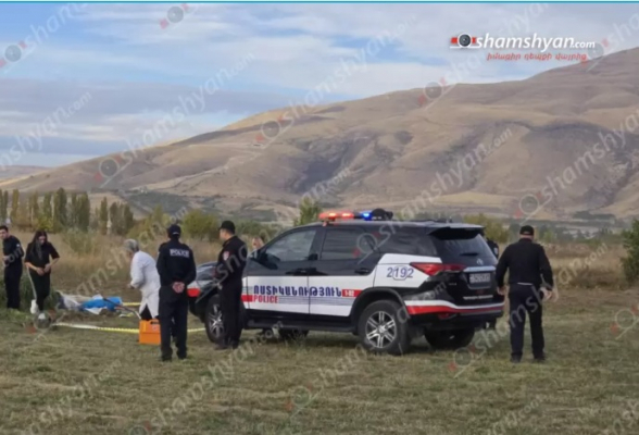 Արամուս գյուղի դաշտամիջյան հատվածում հայտնաբերվել են կնոջ և տղամարդու մարմիններ