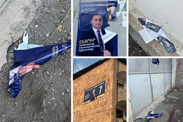 Жители Эчмиадзина срывают плакаты Аргишти Мехакяна и приспешников ГД (видео)