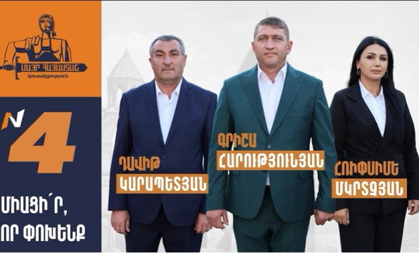 Под ударом оказались наши национальные символы – «Мать Армения» (видео)