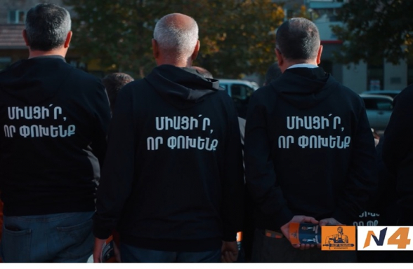 Присоединяйся, чтобы изменить! – «Мать Армения», Вагаршапат (видео)