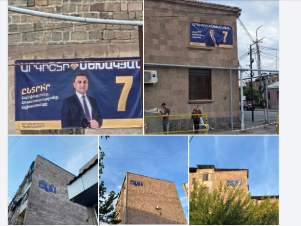 Ընտրական տոտալ խախտումներ Վաղարշապատում՝ ՔՊ-ի կողմից (լուսանկար) Ընտրական տոտալ խախտումներ Վաղարշապատում՝ ՔՊ-ի կողմից (լուսանկար)