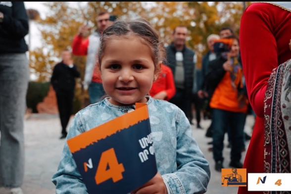 Циацан, присоединяйся, чтобы изменить! (видео)