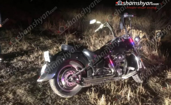 Մեղրաձորում մոտոցիկլը դուրս է եկել երթևեկելի գոտուց և կողաշրջված հայտնվել Մարմարիկ գետի ափին․ մոտոցիկլավարը հիվանդանոցի ճանապարհին մшհшցել է