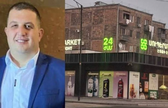 Նարեկ Նալբանդյանը ձեռք է գցել Մասիսի և Սարդարապատի սուպերմարկետներին․ «Հրապարակ»