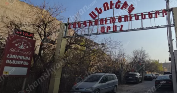 Ջրվեժի «Անուշիկ» ռեստորանահյուրանոցային համալիրում գտել են տղամարդու մարմին