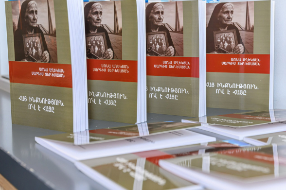 Տեղի ունեցավ «Հայ ինքնություն. ո՞վ է հայը» գրքի շնորհանդեսը