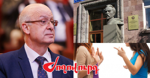 Բրյուսովի անվան պետական համալսարանը՝ նոր սկանդալի կենտրոնում. ուսանողների քաշքշուկից մինչև ձերբակալություն. «Ժողովուրդ»