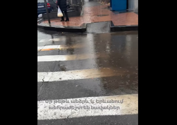 ՔՊ-ի ձախողված կառավարման հերթական ապացույցը (տեսանյութ)