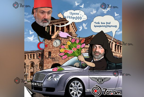 «Հույժ գաղտնի» նկար․ «Բենթլի Սամոն․ 13 տարի անց»