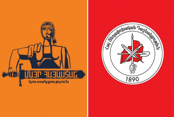 Հանդիպել են «Մայր Հայաստանի» և ՀՅԴ-ի ներկայացուցիչները