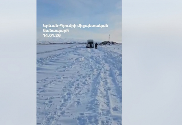 Երևան-Գյումրի միջպետական ճանապարհն է․ անտերություն (տեսանյութ)