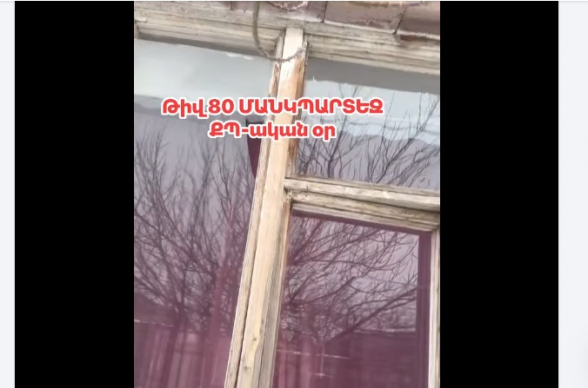 Միլիարդավոր պարգևավճարներ և անմխիթար վիճակում գտնվող մանկապարտեզներ (տեսանյութ)