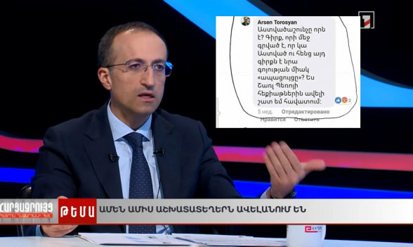 Միայն Նիկոլի Հայաստանում կարող է աթեիստ ՔՊ-ականը պահանջել եկեղեցու իբր բարեփոխում