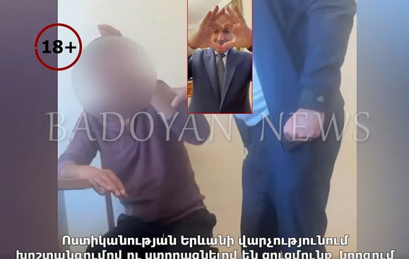 Հրեշը բոլորին է խժռում