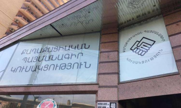 ՔՊ-ն պատուհաս է դարձել Կենտրոնի բնակիչների գլխին․ «Հրապարակ»