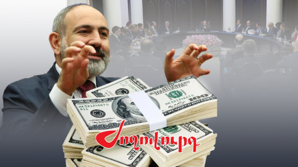 ՔՊ-ի նախընտրական կաշառքը պետական համակարգին. նոր պարգևավճար են բաժանել. թվեր. «Ժողովուրդ»