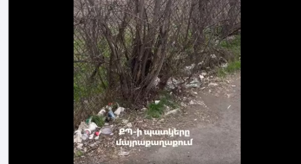 ՔՊ+Հանրապետություն+Հանրային ձայն՝ ահա թե ինչպիսին է նրանց համատեղ աշխատանքի արդյունքը (տեսանյութ)