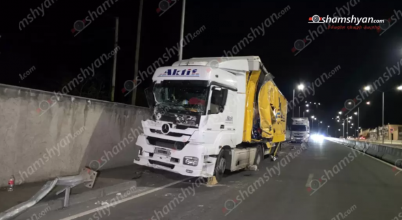 Երևանում թուրքական համարանիշներով «Mercedes» բեռնատարը բшխվել է մեկ այլ բեռնատարի, ապա տшպալել էլեկտրասյունը, փլnւզել բնակչի տան քարե պարիսպը և հայտնվել մայթին