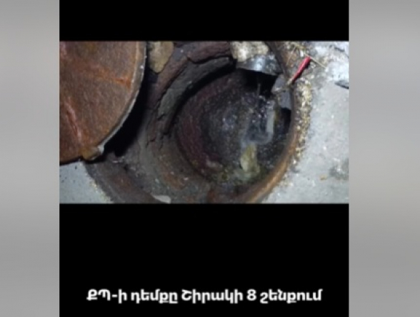 ՔՊ-ի դեմքը՝ Շիրակի 8 շենքում (տեսանյութ)