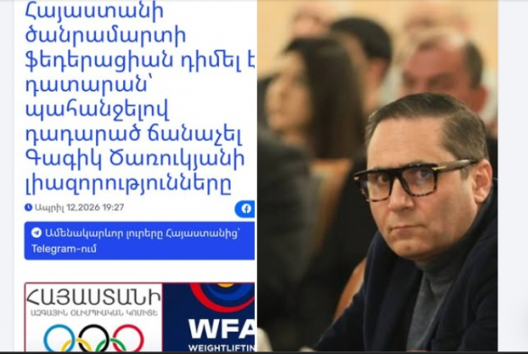 Հակահայկական «մառազմը» դարձել է այդ մարդկանց համար սիրված «սպորտաձև»