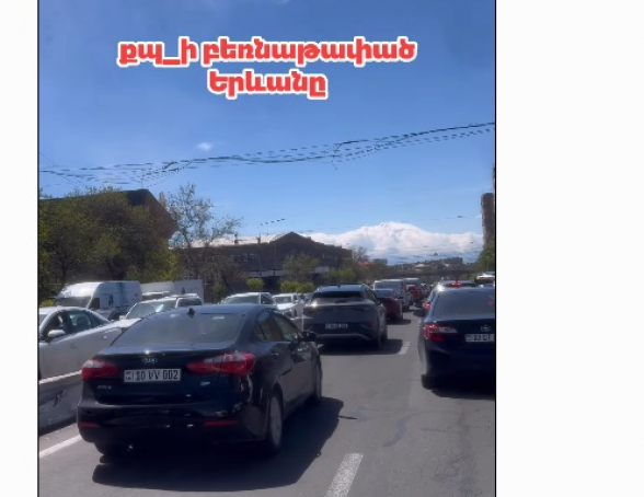 Սա՛ է սրանց կառավարման արդյունքը (տեսանյութ)