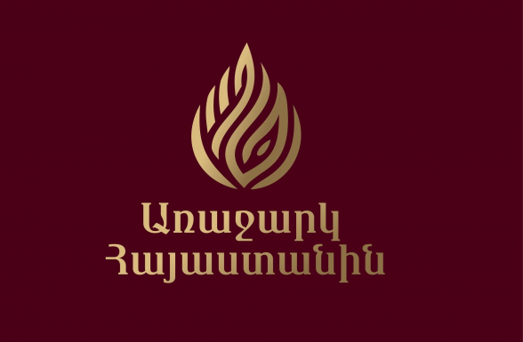 Ներկայացվում են «Առաջարկ Հայաստանին» նախընտրական ծրագրի հիմնադրույթները (տեսանյութ)