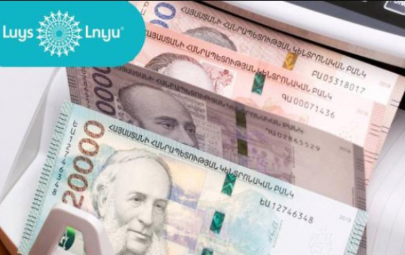 Գնաճը շարունակում է արագանալ. «ԼՈՒՅՍ» հիմնադրամ